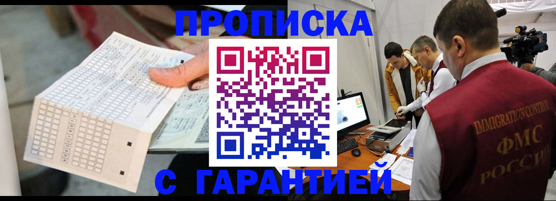 регистрация для дет. сада в Первомайске