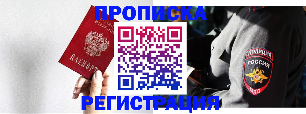 форма 3 в Первомайске